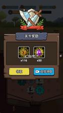 人类超级进化 v1.0.5 无限内购版 截图
