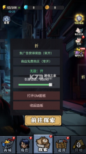 遗迹幸存者 v1.0.52 内置菜单版 截图