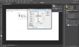 图片像素PS照片压缩器 v4.6.7 官方app下载安装 截图