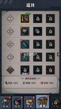 遗迹幸存者 v1.0.52 内置菜单版 截图