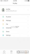 海雀 v3.13.08 安卓app下载 截图