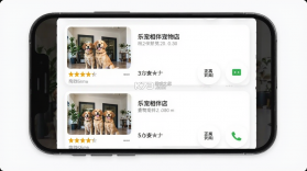 乐宠相伴 v1.0.0 官方app下载 截图
