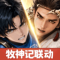 宗师之上小米版