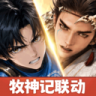 宗师之上 v1.2.50 小米版