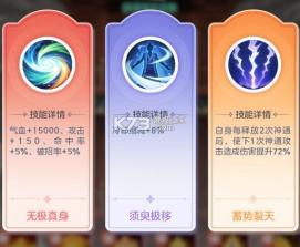 宗师之上 v1.2.50 九游版 截图