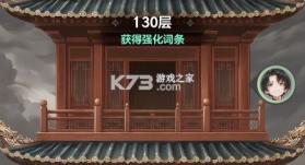 宗师之上 v1.2.50 九游版 截图