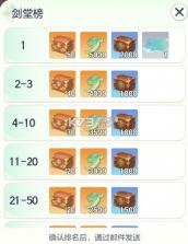 宗师之上 v1.2.50 九游版 截图