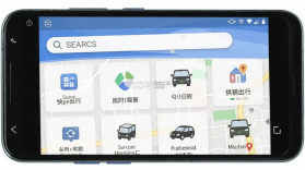 供销出行 v0.7.9 官方app下载安装 截图