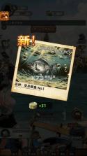 沉没最后一次抛竿 v0.0.5 破解版 截图