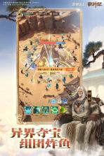 宗师之上 v1.2.50 九游版 截图