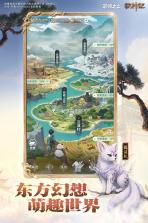 宗师之上 v1.2.50 九游版 截图