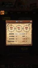 沉没最后一次抛竿 v0.0.5 破解版 截图
