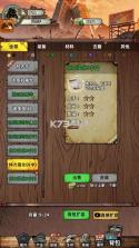 沉没最后一次抛竿 v0.0.5 破解版 截图