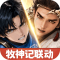 宗师之上九游版