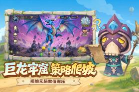 我叫MT崛起 v1.0.2 手游官方版 截图