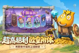 我叫MT崛起 v1.0.2 手游官方版 截图