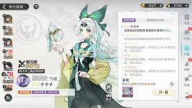 遮天凡尘一叶 v1.0.0 无限代金卷版 截图