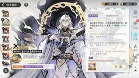 遮天凡尘一叶 v1.0.0 无限代金卷版 截图