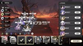 遮天凡尘一叶 v1.0.0 无限代金卷版 截图