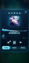 银河奥特曼变身模拟器 v1.0 虫虫助手版 截图