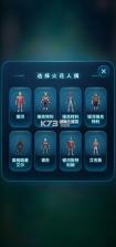 银河奥特曼变身模拟器 v1.0 虫虫助手版 截图