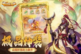 超级新宠物 v1.3 手游官方版 截图