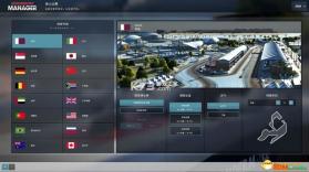 MotoGP车队经理模拟 v1.0.1 国际服安卓下载安装器 截图
