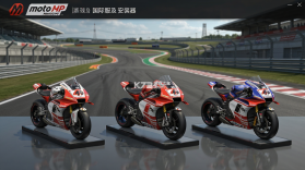 MotoGP车队经理模拟 v1.0.1 国际服安卓下载安装器 截图
