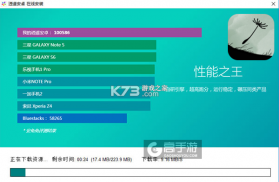 蒲公英不屈 v1.0 安卓下载 截图