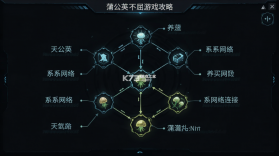 蒲公英不屈 v1.0 安卓下载 截图