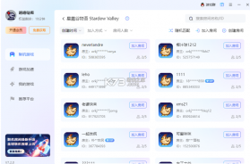 蒲公英不屈 v1.0 安卓下载 截图