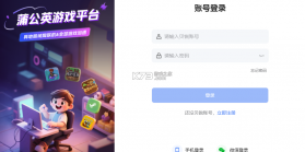蒲公英不屈 v1.0 安卓下载 截图