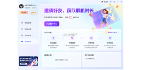 蒲公英不屈 v1.0 安卓下载 截图
