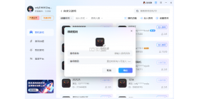 蒲公英不屈 v1.0 安卓下载 截图