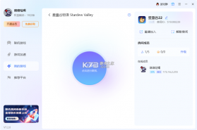 蒲公英不屈 v1.0 安卓下载 截图