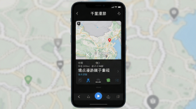 千里漫游地图 v1.0.5 app下载 截图