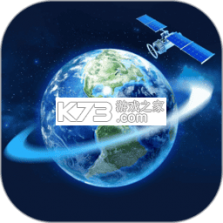 全免卫星导航 v1.0.8 安卓app下载 截图