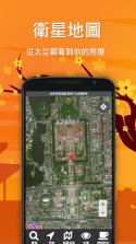 全免卫星导航 v1.0.8 安卓app下载 截图