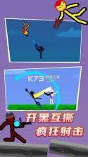 至尊乱斗火柴人 v3.4 安卓下载 截图