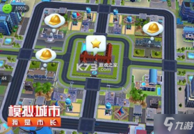 模拟城市我是市长 v2.4.21447.33504 安卓下载 截图