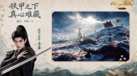 心动陷阱 v1.0.53 游戏官方版下载安装 截图