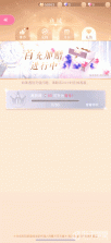 闪耀暖暖 v5.0.2644915 安卓下载 截图