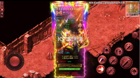 战影破穹 v1.0.2 安卓下载 截图