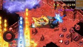 战影破穹 v1.0.2 安卓下载 截图