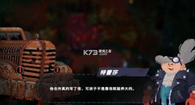 乡野奇运 v0.9.52 手游版 截图
