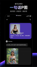 RoboNeo v3.0.0 免费版 截图