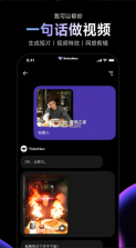 RoboNeo v3.0.0 免费版 截图
