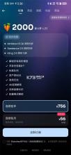 RoboNeo v3.0.0 免费版 截图
