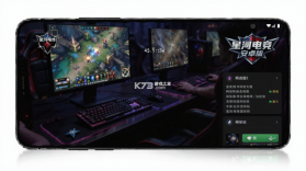 星河电竞 v1.0.0 官方app下载安装 截图