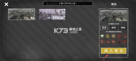 末日营地 v1.5.0 游戏 截图